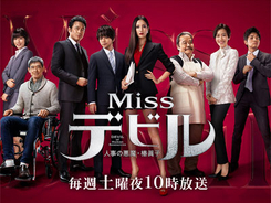 菜々緒も絶賛 銀魂2 堂本剛の ツルツルの下半身 に熱視線 2018年6月17日 エキサイトニュース