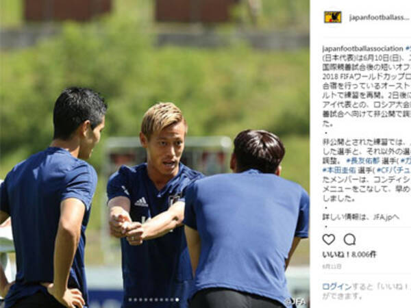 サッカー日本代表 激勝 決勝アシストの本田圭佑に あれ また顔変わった の声 18年6月日 エキサイトニュース