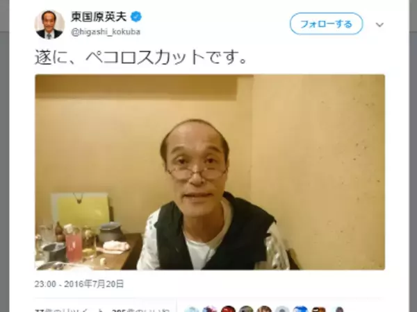 東国原英夫に批判続出！　不妊治療を下ネタとして話し「偏見につながる」「全然笑えない」と……