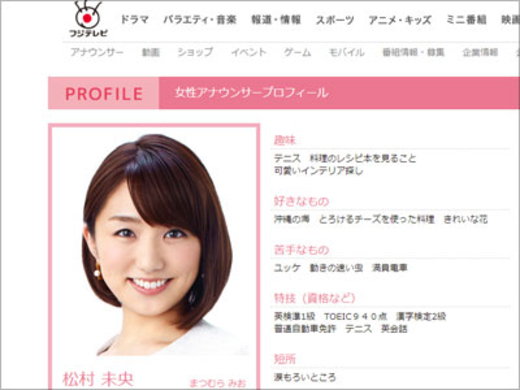 おっさんずラブ 大塚寧々の 夫の恋のために身を引く妻 の姿に拍手喝采 18年5月26日 エキサイトニュース