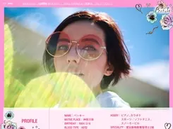 ベッキー 片岡コーチ 共に全盛期は年収1億円 熱愛発覚を母に聞く 18年7月4日 エキサイトニュース