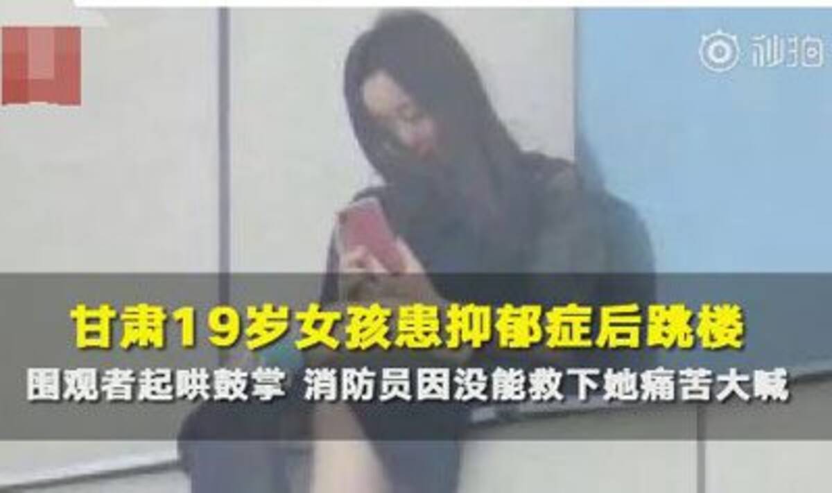 自殺を躊躇する女性に 早く飛び降りろ とヤジ 実況中継 拍手して喜ぶ者も 2018年7月4日 エキサイトニュース