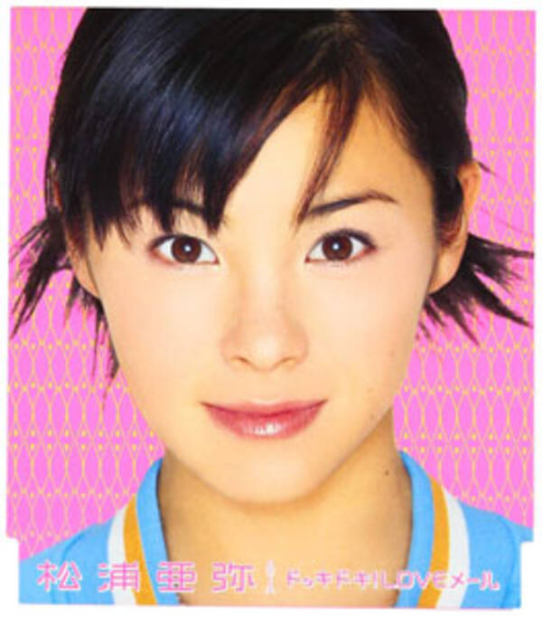 松浦亜弥 第2子妊娠で再びクローズアップされる 年齢詐称 問題 18年7月13日 エキサイトニュース