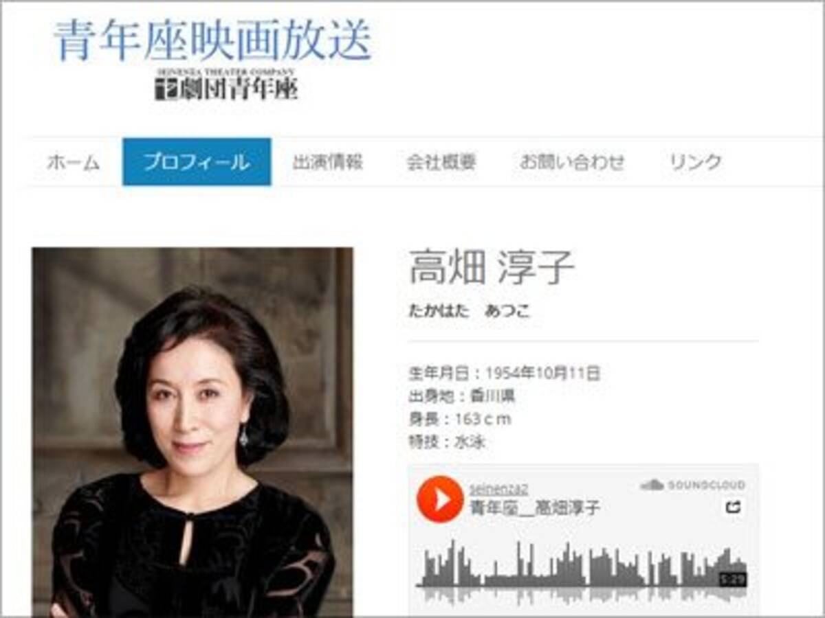 高畑裕太 母 淳子といまだ 同居 判明に関係者はあきれ顔 結局 芸能界はユルい 18年7月24日 エキサイトニュース