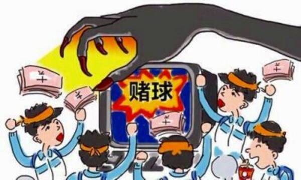 W杯の 番狂わせ で自殺者も 過熱する中国サッカー賭博事情 18年7月24日 エキサイトニュース