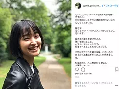生活保護の60代女性が熱中症で死亡 電気代滞納 に疑問の声相次ぐ 2018年8月1日 エキサイトニュース