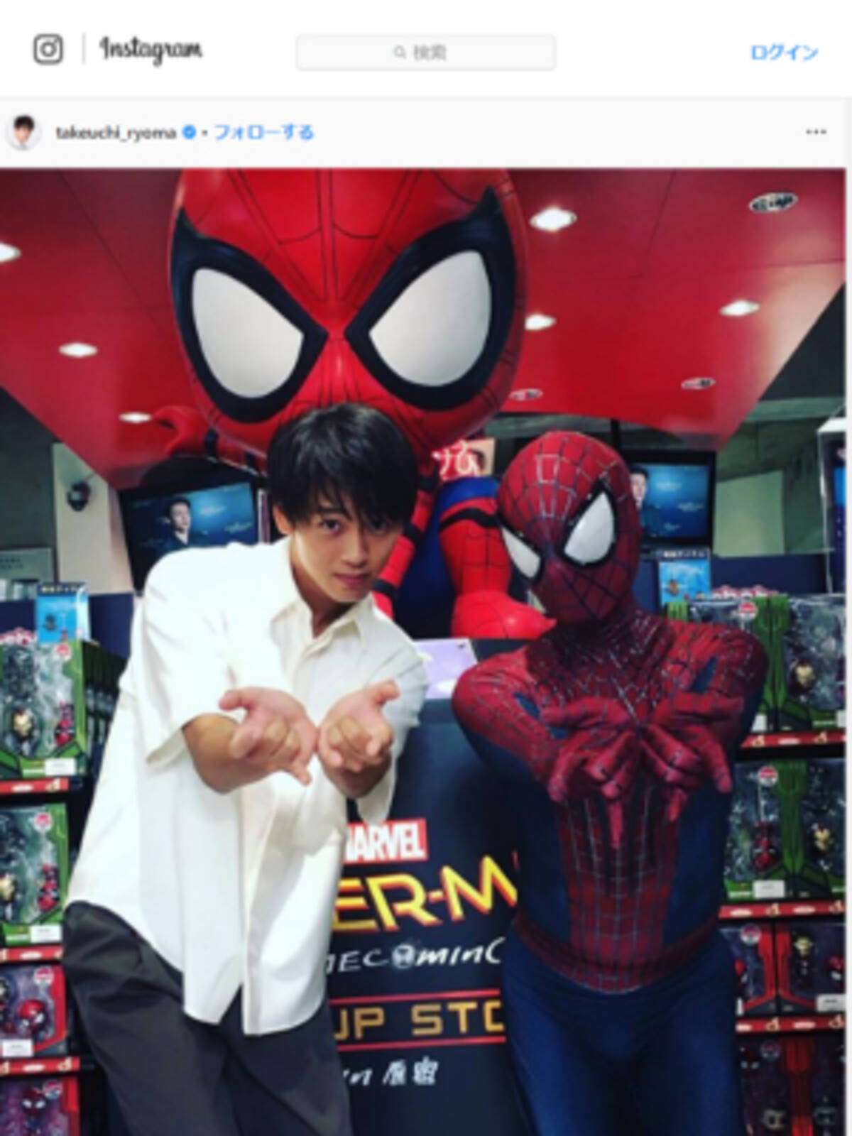 竹内涼真 夢は マーベル作品 への出演 深すぎる アメコミ愛 を明かし 好感度爆上げ 18年7月30日 エキサイトニュース