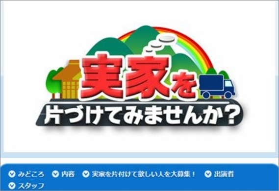 実は みんなこのマンガ大好きだろ 黒い笑いが止まらない2018年最高傑作 ゴミ屋敷とトイプードルと私 港区会デビュー 2018年12月6日 エキサイトニュース