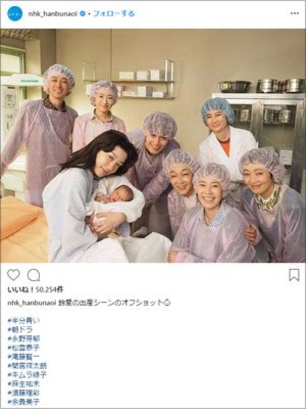 半分 青い 永野芽郁の出産回で視聴者が 興ざめ したワケ 18年7月31日 エキサイトニュース