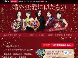 普通 であることの尊さとそこから踏み出す勇気 ドラマ 婚外恋愛に似たもの 第5話 18年7月27日 エキサイトニュース