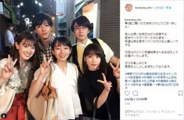 吉岡里帆に心配される、まゆゆ＆川口春奈が陥った“病”