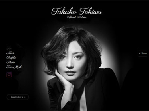 今田耕司と中山秀征 ダウンタウンとタモリ 芸能界 遺恨バトル を大追跡 18年9月11日 エキサイトニュース