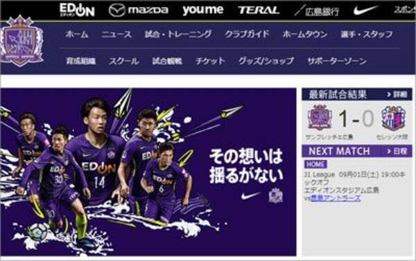 残り10試合 Jリーグ 優勝 と 降格 チームをサッカー関係者が予想 長崎は確定だが 18年8月31日 エキサイトニュース