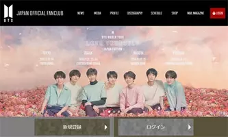 防弾少年団 Bts 全米1位獲得は チャート不正操作 だった 空前の快挙があぶり出した K Popの闇 2018年9月30日 エキサイトニュース