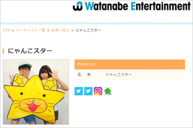 キングオブコント優勝 先月の月収0円のハナコ 事務所特有の事情も 18年9月26日 エキサイトニュース