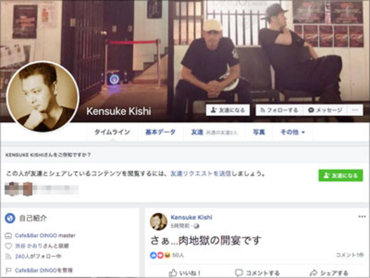 結局 1円も払わず踏み倒し 神戸アニメストリート事件 の岸建介氏 新店舗は評判上々で結婚まで 2018年10月1日 エキサイトニュース