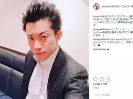 大川隆法総裁のイケメン長男が 幸福の科学 退職発表の衝撃 18年1月23日 のコメント一覧 エキサイトニュース