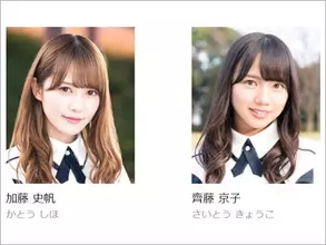 今泉佑唯 卒業のニュース 芸能総合 160件 エキサイトニュース 5 7