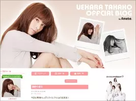 元 Speed 上原多香子2年ぶり 充実 ツイート批判殺到 恐ろしい女 2019年5月16日 エキサイトニュース