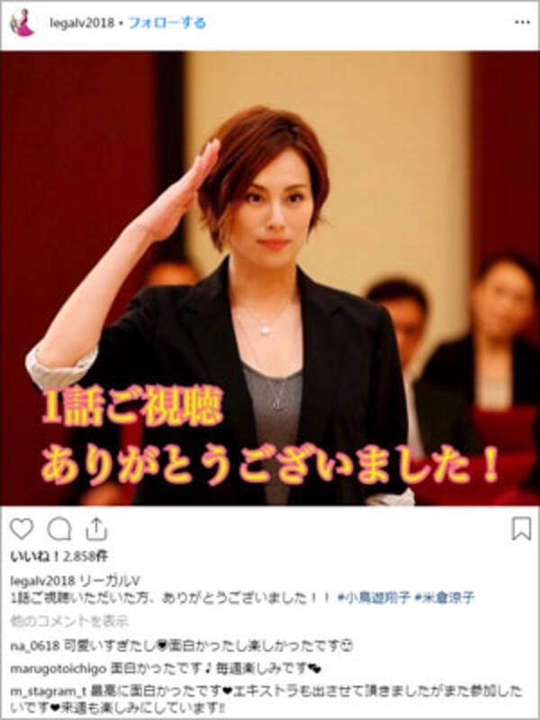 米倉涼子 リーガルv 初回15 超えも 世界バレー女子 に完敗で 先行きに不安いっぱい 18年10月15日 エキサイトニュース 米倉涼子 リーガルv 初回15 超えも 世界バレー女子 に完敗で 先行きに不安いっぱい 18年10月15日 エキサイトニュース