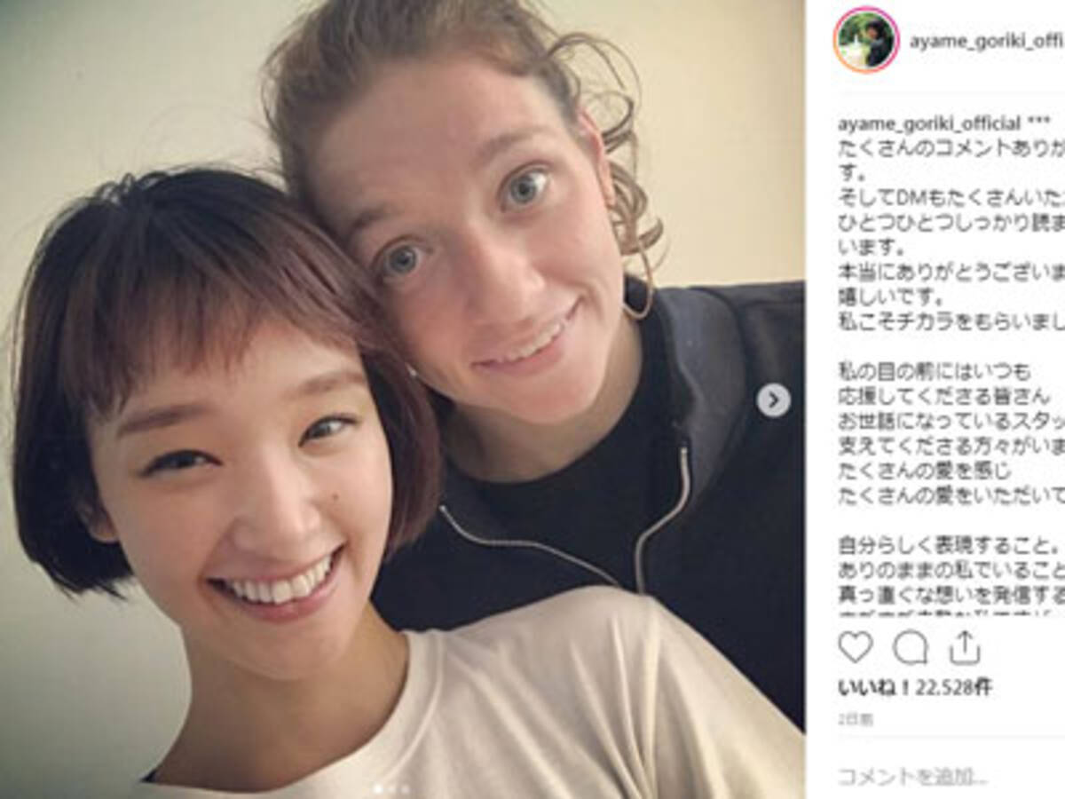 剛力彩芽 Another Sky でプライベートさらけ出すも 低視聴率を記録 視聴者敬遠でタレント生命の危機 18年10月15日 エキサイトニュース