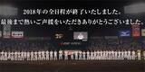 「「阪神だけはやめておこう」……“ダメ虎”阪神がドラフトで高校球児に避けられる理由」の画像1
