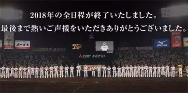 「「阪神だけはやめておこう」……“ダメ虎”阪神がドラフトで高校球児に避けられる理由」の画像
