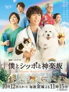 嵐 相葉雅紀 かわいい と思う女性ファッション明かし購買意欲を燃やすファン続出 18年10月29日 エキサイトニュース