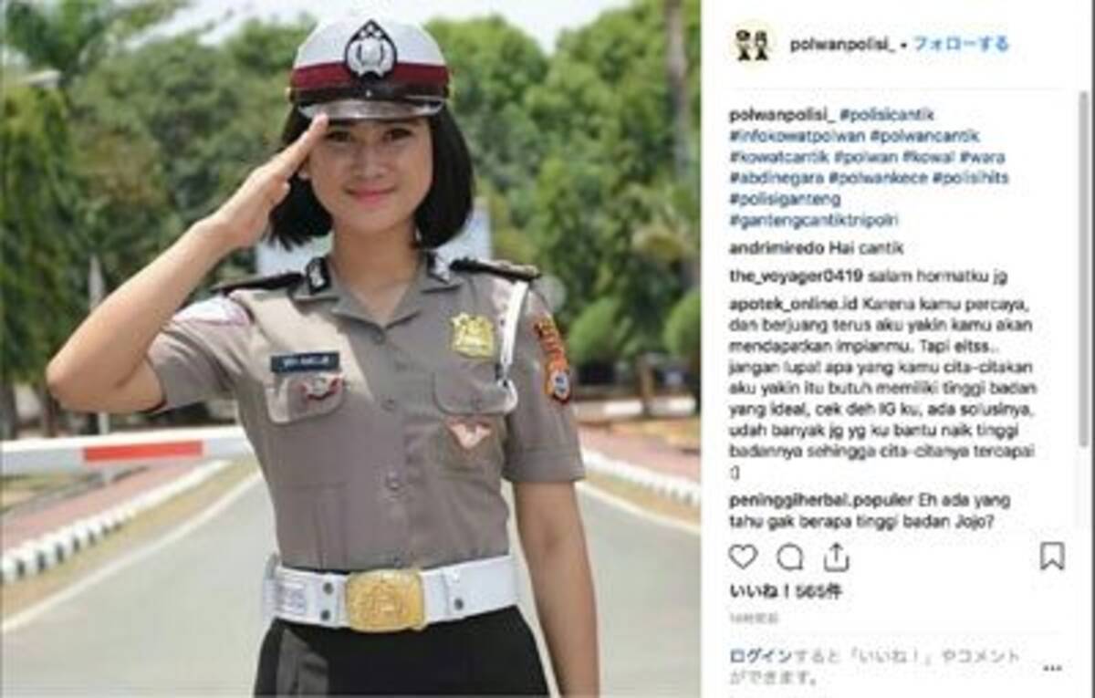 インドネシア 女性警察官の採用試験でセクハラ検査が横行 2本指を突っ込み 処女膜を 18年10月25日 エキサイトニュース