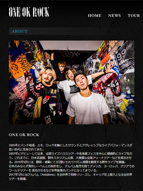 人気バンド One Ok Rock ライブ会場で 痴漢被害 続出のウワサ 19年8月16日 エキサイトニュース