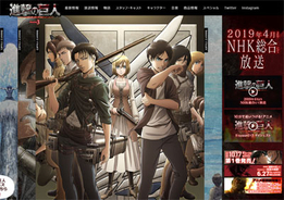 進撃の巨人 ハリウッド実写化で不安の声多数 18年11月3日 エキサイトニュース