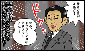 甲斐先生まで読んでるの Suits スーツ 5話 One Piece 引用のセリフが話題 18年11月12日 エキサイトニュース