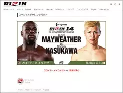 人気女優 Xに大物アスリートとの不倫疑惑が浮上 2018年11月17日 エキサイトニュース
