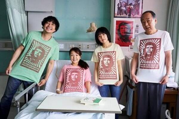 映画は嘘をつくメディアである 優しい嘘で塗り固めた新人監督の社会派コメディ 鈴木家の嘘 2018年11月16日 エキサイトニュース