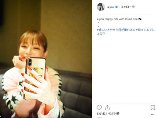 浜崎あゆみ 左手薬指に指輪 の相手は 明石家さんま 前澤氏と和解へ 週末芸能ニュース雑話 18年11月17日 エキサイトニュース