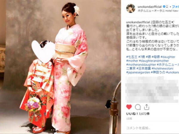 神田うの 娘の七五三 を報告も ピンク一色の着物に 年相応ではない 目立ちすぎ と物議 18年11月21日 エキサイトニュース