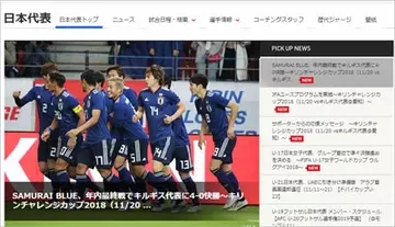 本田朋子 長谷部誠のニュース 芸能総合 40件 エキサイトニュース