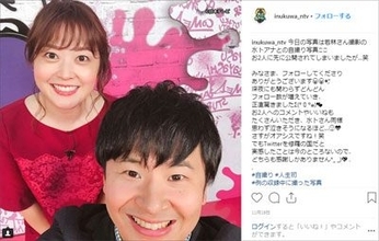 南沢奈央との破局をネタにするオードリー若林正恭、水卜麻美アナと“急接近”の可能性も？