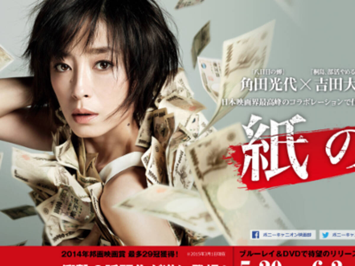 宮沢りえ 有野晋哉 オカリナ いつの間にか ほくろ を除去していた芸能人3人 18年11月28日 エキサイトニュース