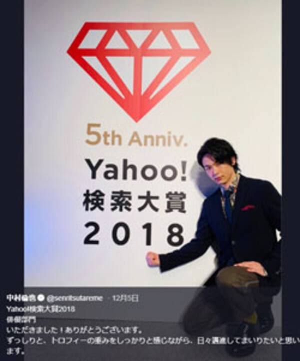 中村倫也 後輩俳優の人望も厚く ポスト 高橋一生 は確実 唯一の問題は クセありすぎ のトーク 2018年12月7日 エキサイトニュース