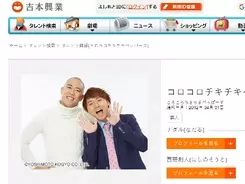 ミック ジャガー 52歳年下の恋人に浮気され破局 18年12月11日 エキサイトニュース