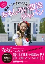 春香クリスティーンのニュース 芸能総合 117件 エキサイトニュース