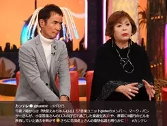 The Manzai 上沼恵美子批判 のとろサーモン出場も 見たくない と嫌悪の声 18年12月10日 エキサイトニュース