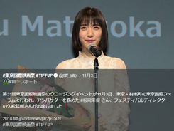 松岡茉優 有岡大貴 ひとつ屋根の下で Hey Say H 18年12月日 エキサイトニュース