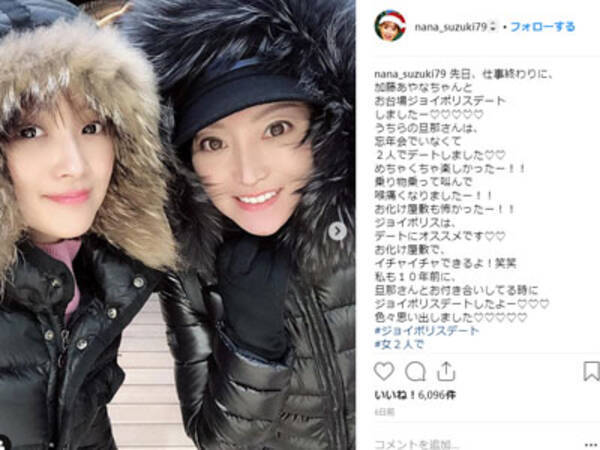 鈴木奈々 週5で自宅に入り浸り キッチン公開 料理勉強中アピールは加藤茶の嫁 綾菜の影響 18年12月31日 エキサイトニュース