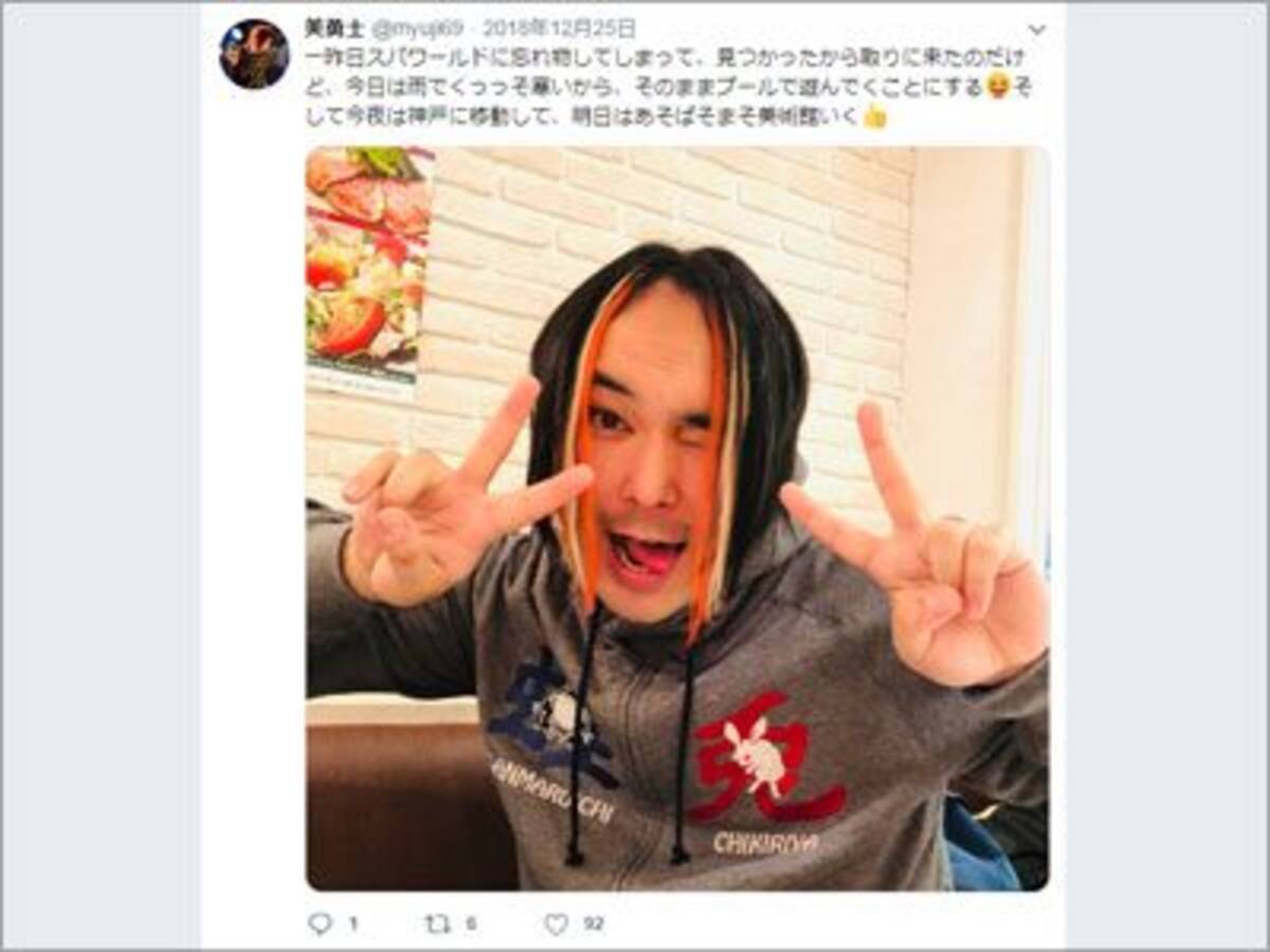 エキサイト