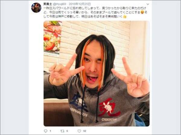 エキサイト