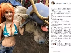 泉里香 極上二次元ボディ で One Piece のナミを完全再現 特殊メイクじゃないの と話題 19年1月8日 エキサイトニュース