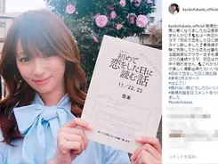 イッテq で新年早々 両胸ポロリ Snsでは 夫人のポロリはヤバイだろ エキサイトニュース