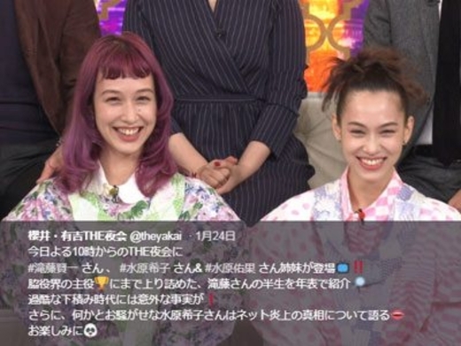 水原希子がイベント出演を相次ぎドタキャン サボり疑惑 にネットは大炎上 18年6月24日 エキサイトニュース